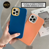 -พร้อมส่งในไทย-เคสซิลิโคน เคสประกบสีพื้นมาใหม่  TPU นิ่ม สำหรับรุ่น 14/14PRO 14 PROMAX 13/13PRO 13PROMAX 12 11 XS #028