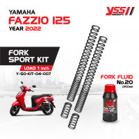 YSS ชุดอัพเกรดโช้คหน้า  FAZZIO 125 ปี 2022 โหลด 1นิ้ว ชุดโหลดโช๊คหน้า FORK SPORT KIT ชุดอัพเกรดโช๊คหน้า