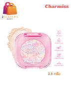 Charmiss Charming Glow Setting Powder แป้งนางฟ้าอัพผิวไบรท์ ล็อคลุคเป๊ะตลอดวัน