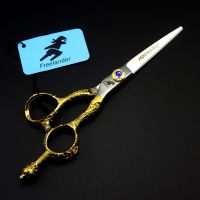 Freelander 6 Inch Professional Hairdressing Scissors Barber Hair Cutting Scissors Hair Scissors Thinning Shears