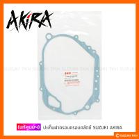 [แท้ศูนย์ฯ] ปะเก็นฝาครอบครอบคลัตช์ SUZUKI AKIRA