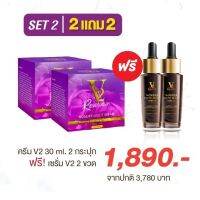 สินค้าแนะนำ   REVOLUTION WONDER NIGHT REPAIR ครีม  มาร์กหน้าวีทู 30 ML + แถม กันแดด  UV SUNSCREEN 15 ML.