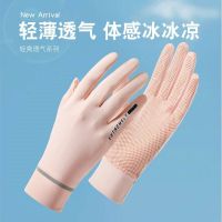 【Original import】 Free diving surfing gloves water sports ice silk sun protection rafting paddle board non-slip sports special for men and women swimming