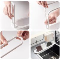 【CC】 Telescopic Sink Shelf Drainer Rack Organizer Sponge Holder Storage Basket Gadgets Accessories