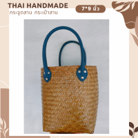 สินค้าเข้าแบบใหม่ !! กระจูดสาน กระเป๋าสาน krajood bag thai handmade งานจักสานผลิตภัณฑ์ชุมชน otop วัสดุธรรมชาติ ส่งตรงจากแหล่งผลิต #กระจูด #กระเป๋า