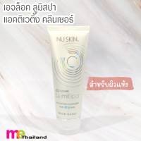 โฟมล้างหน้า ลูมิสปา สำหรับผิวแห้ง Nuskin ageloc Lumispa Activating Cleanser - Dry