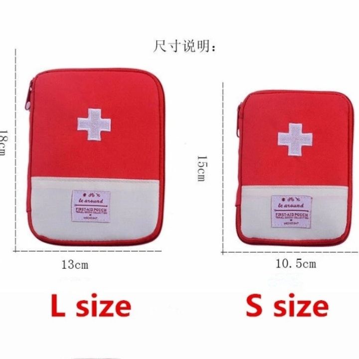 chasers-outdoor-store-ชุดปฐมพยาบาลทางการแพทย์แบบพกพา1ชิ้น-กระเป๋าจัดเก็บยาขนาดเล็กที่มีประโยชน์สำหรับการตั้งแคมป์การเดินทางกระเป๋าฉุกเฉิน
