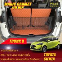 Toyota Sienta 2016-รุ่นปัจจุบัน Trunk B (เฉพาะถาดท้ายรถแบบ B ) ถาดท้ายรถ Toyota Sienta 2016 2017 2018 2019 2020 2021-รุ่นปัจจุบัน พรม6D VIP Magic Carmat