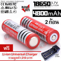 2 ก้อน + ฟรี ที่ชาร์จ UltraFire 18650 lithium battery 4800 mA Rechargeable Battery 2 ก้อน ถ่านชาร์จ ถ่านไฟฉาย แบตเตอรี่ไฟฉาย แบตเตอรี่ อเนกประสงค์ ขนาด 4800 mAH สำหรับ ไฟฉาย, อุปกรณ์รักษาความปลอดภัย, Floodlight + แถม Li-ion Battery Universal Charger