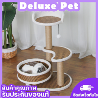 ⚡️Deluxe⚡️คอนโดแมวถูกๆ ของเล่นแมว ที่ฝนเล็บแมว เสาลับเล็บแมว ที่นอนแมวอุปกรณ์สัตว์เลี้ยง อุปกรณ์สำหรับเลี้ยงแมว ?พร้อมส่ง?