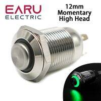 12mm High Round Waterproof Momentary Stainless Steel Metal Push Button Power Switch LED Light Shine Car Horn 3V 5V 12V 24V