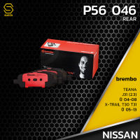 ผ้า เบรค หลัง NISSAN TEANA J31 / X-TRAIL T30 T31 - BREMBO P56046 - เบรก เบรมโบ้ แท้100% นิสสัน เทียน่า เอ็กซ์เทรล / 440608H385 / GDB3294 / DB1509