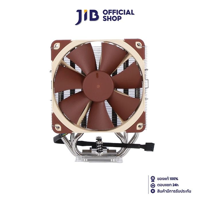 cpu-air-cooler-พัดลมซีพียู-noctua-nh-u12s