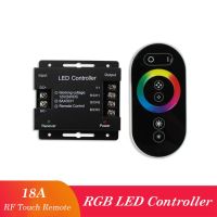 MIXERSTORE31RE0 DC12-24V ตัวควบคุมแบบสัมผัส RGB อาร์เอฟไร้สาย 18A ที่หรี่รีโมทคอนโทรล ทนทานต่อการใช้งาน ปรับความสว่างได้ แถบไฟหรี่ LED สำหรับ3528 5050เทปแสง