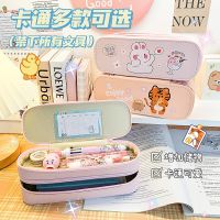 [COD] Ins high-value double-layer pencil case creative large-capacity student cartoon cute multi-functional box wholesale