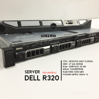 SERVER Dell Poweredge R320 (มือ 2 พร้อมใช้งาน) "USED"