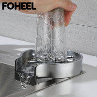 FOHEEL ที่ล้างกระจกอัตโนมัติถ้วยเครื่องซักผ้าครัวเครื่องมือและแกดเจ็ตพิเศษเครื่องมือกาแฟเหยือกถ้วยซักผ้าเครื่องมือของขวัญครัว