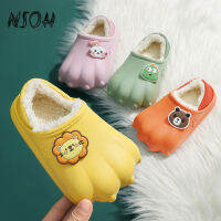 NSOH Kids Slippers Autumn Winter Cotton Slippers Cute Cartoon bag with Cotton Shoes Non-slip Waterproof Childrens Home Shoes