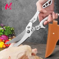 Kitchen Scissors Chicken Bone Kitchen Shears Duck Fish Cutter 4Cr Stainless Steel Fish Scissors Scale Clean Cook Scissors Knife Door Hardware Locks