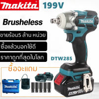 Makita ประแจไฟฟ้า บล็อกไฟฟ้าแรงๆ บล๊อคไฟฟ้า ประแจผลกระทบ บล็อกถอดล้อไฟฟ้า บล็อกลมไฟฟ้า เครื่องขันน็อตไร้สาย เครื่องมือไฟฟ้า