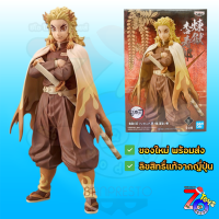 (ของแท้ Lot JP) Kyojuro Rengoku เคียวจูโร่ เรนโกคุ สีซีเปีย Kimetsu no Yaiba ดาบพิฆาตอสูร Banpresto บันเพรสโต ของใหม่