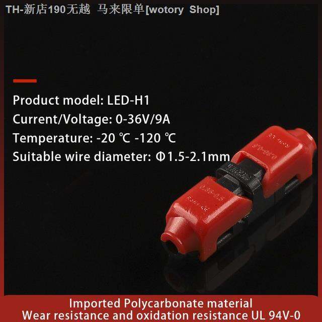 cw-i-ttype-splice-lock-wire-terminals-crimp-22-20awg-strip-audio-car-cable-crimping