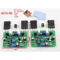 2ชิ้น NAP250เครื่องขยายสัญญาณเสียง HIFI พลังงานสเตอริโอ15V-40V ชุดอุปกรณ์ DIY 80W และ Baord เสร็จแล้ว