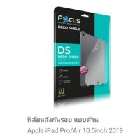 ข้อเสนอการทำงานล่วงเวลา Focus ฟิล์มหลังกันรอยแบบด้าน สำหรับไอแพดpro10.5  pro 11 2018 pro 12.9  gen7 gen8 10.2  Air9.7Air 4 10.9pro11 2021