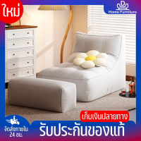 ⚡DHomeFurniture⚡โซฟา โซฟา1ที่นั่ง โซฟานั่งพักผ่อน เฟอร์นิเจอร์ มินิมอล โซฟามินิมอล โซฟาสไตล์มินิมอล