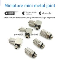 Mini metal joint Pagoda Metal Quick twist straight lock connector M3 M5 6 insert 4 6mm pipe thread elbows