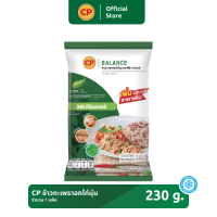 CP  ข้าวกะเพราอกไก่นุ่ม 230 กรัม