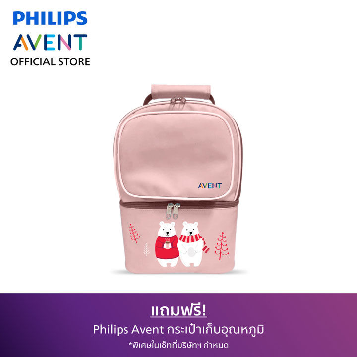 philips-เซ็ต-islandwide-breastfeeding