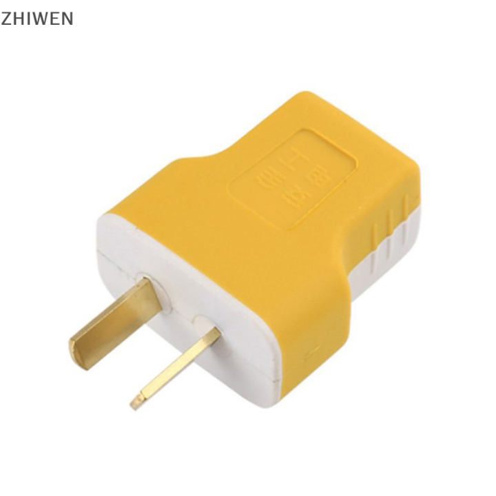 zhiwen-16a-250v-สองขั้วปลั๊ก-au-cn-us-ปลั๊กต่อสายไฟต่อขยายแบบถอดออกได้180องศาสองขั้วอะแดปเตอร์เชื่อมต่อปลั๊ก