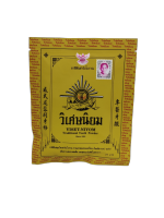 ยาสีฟันวิเศษนิยม VISET-NIYOM Traditional Tooth Powder 40 กรัม