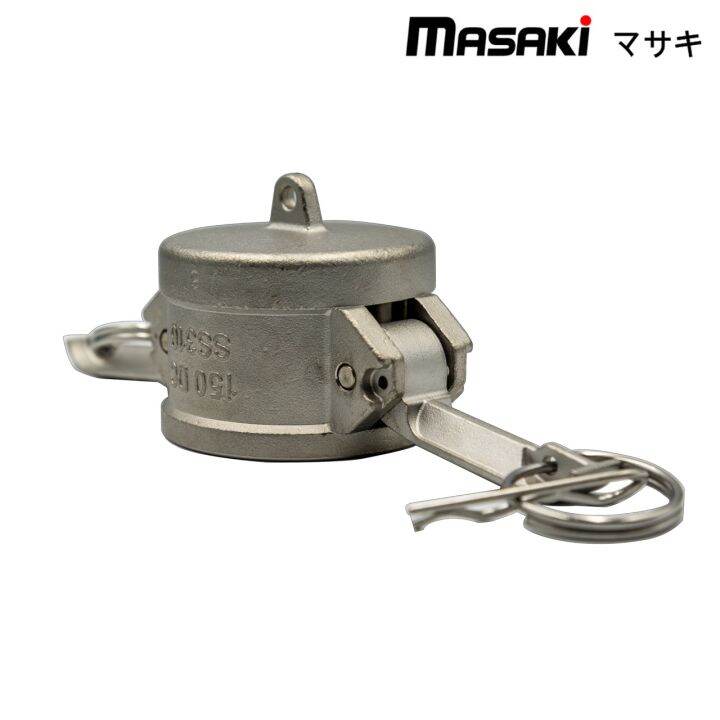 Camlock coupling part DC SS316, 1/2"4" ข้อต่อสวมเร็ว ควิกคัปปลิ้ง ฟิต