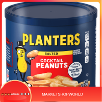 Cocktail Peanuts Unsalted Planters 340 G. พร้อมส่ง