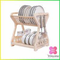 Winsome ชั้นวางจานอเนกประสงค์ ชั้นวางจาน พลาสติก ย้ายง่าย Drain bowl rack