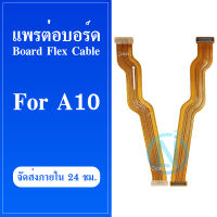 Board Flex Cable แพรต่อบอร์ด samsung A10/A105 แพรต่อบอร์ดชาร์จ Samsung A10/A105 แพรต่อชาร์จ A10/A105