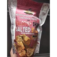 ?New Arrival? Salmon Skin Salted Egg  หนังปลา แซลมอน ทอดคลุกไข่เค็ม รสพริก เสฉวน125กรัม ??