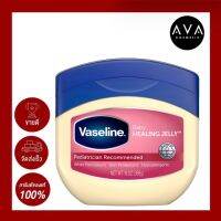 Vaseline Baby Jelly 368ml เจลลี่ที่ช่วยปลอบประโลมผิวแห้งระคายเคืองทันที จากวาสลีน