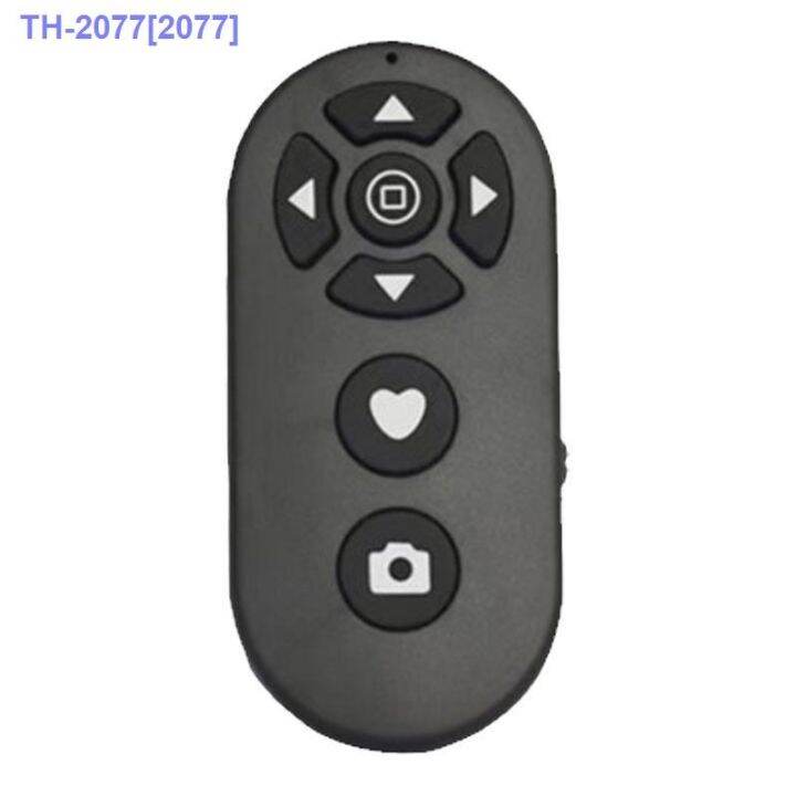 hot-item-rechargeable-bluetooth-remote-control-mute-silent-button-automatically-like-novel-page-turning-remote-selfie