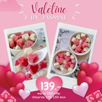 เม็ดบัวลอยสื่อรักรูปหัวใจ Home made100% ต้นตำรับสูตรคุณยาย By jasmine 350กรัม ปั้นสดใหม่ ไร้สารกันเสีย สะดวก ง่าย เหนียวหนึบ นุ่มละมุ่น  อร่อย