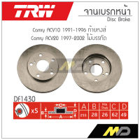 TRW จานเบรก CAMRY ACV10 91-96 ท้ายหงส์ / CAMRY ACV20 97-02 ไม้บรรทัด