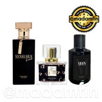 [เลือกกลิ่นได้] Madam Fin น้ำหอม มาดามฟิน : รุ่น SENSUOUS 1 ขวด + รุ่น Madame Fin Classic 1 ขวด + รุ่น MEN 1 ขวด