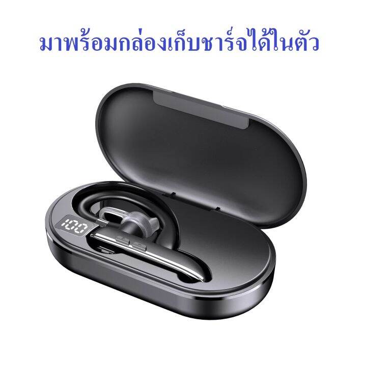 หูฟังบลูทูธ-kawa-รุ่น-k53-มาพร้อมกล่องชาร์จ-บลูทูธ-5-1-type-c-fast-charge-หูฟังไร้สาย