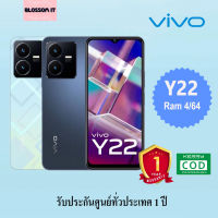 Vivo Y22 | (4+64GB) | จอ 6.5 นิ้ว I 5000mAh | ประกันศูนย์ไทย