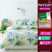 ชุดผ้าปูและผ้านวม Darling Mattress รุ่น NANOTECH ลายจังเกิ้ล ( Jungle NANOTECH Bedsheet and Duvet Set)