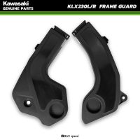 การ์ดเฟรม KLX230L/R แท้ Kawasaki