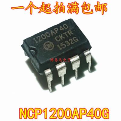 10Pcs NCP1200AP40G P1200AP40 Power Management IC ชิปปลั๊กตรง1200P40