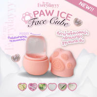 BEMYEVERYDAYYY// Paw Ice Face Cube ที่ทำน้ำแข็งนวดหน้ารูปอุ้งเท้าแมว DIYสูตรเองได้ กระชับรูขุมขน ปลอบประโลมผิว